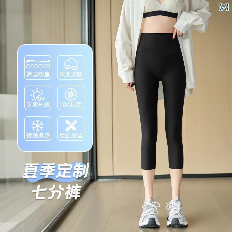 ヨガパンツ レギンス パンツ 夏の アウターと して 着用 できる 女性用 7 ポイント シャーク パンツ ハ..