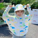 キッズ 幼児 帽子 子供用 日焼け防止 服 女の子用 紫外線 対策 夏用 薄手 冷感 フード付き 男の子用 通気性 ベビー コート