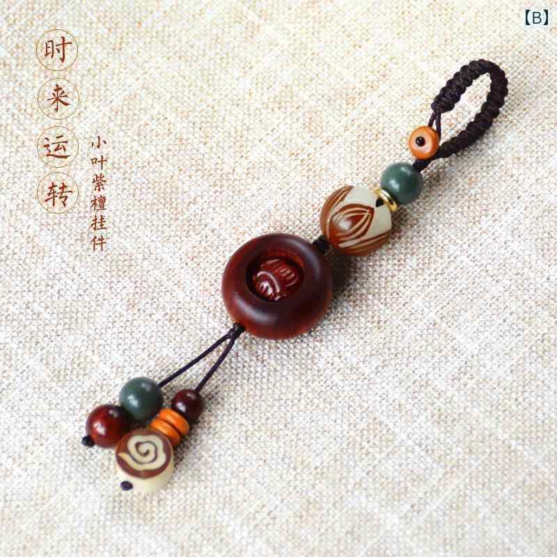 数珠 キーホルダー ストラップ 小 葉 紅 檀 血 白檀 平和 バックル 蓮 男女 幸運 ビーズ スマートフォン チェーン ペンダント 装飾 U ディスク キー