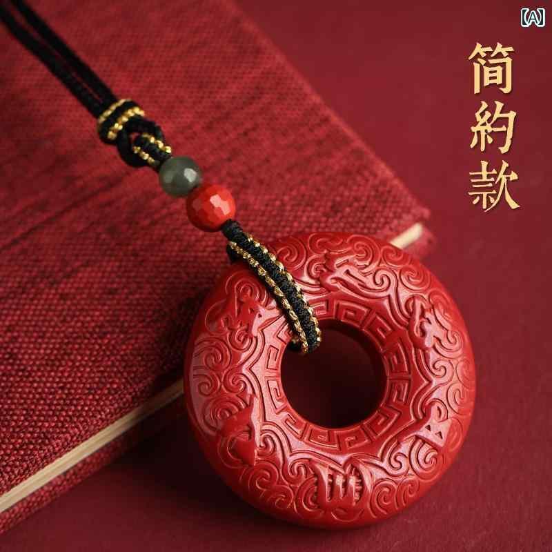 数珠 キーホルダー ストラップ 干支の 年に おける メンズ レディースの 辰砂の 平和 バックル ペンダント ハイエンド 精巧 2025年の 実用的な 蛇の ...