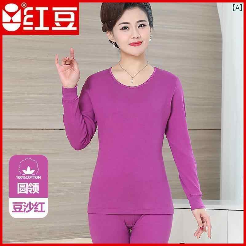 シニアファッション レディース トップス 紅 豆 婦人 秋服と 秋 ズボン スーツ 綿 中高 襟 保温 下着 母 秋冬 ウール セーターと