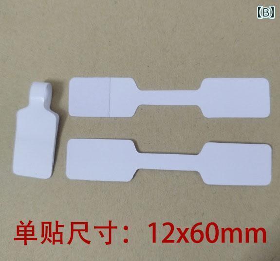 DIY 飾り リメイク 100枚 / パック ジュエリー 値札 クラフト 紙 ステッカー リング ハンドル 粘着 ラベル