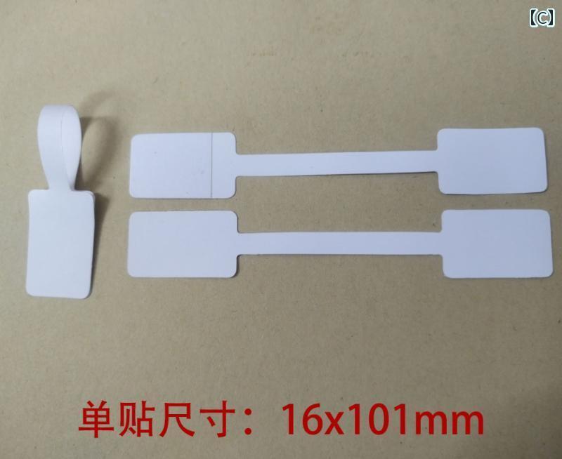 DIY 飾り リメイク 100枚 / パック ジュエリー 値札 クラフト 紙 ステッカー リング ハンドル 粘着 ラベル