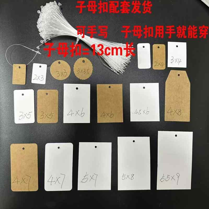 DIY 飾り リメイク 空白の 手書き クラフト 紙 ジュエリー ネックレス 衣類 価格 小さい ラベル カード..