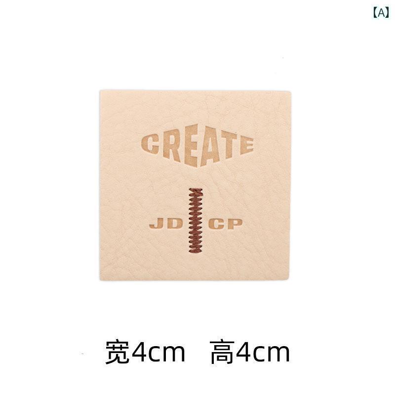 DIY 飾り リメイク 衣類の 革 ロゴ エンボス 加工 カラー PU レザー 刺繍 パターン ラベル ジーンズの ..