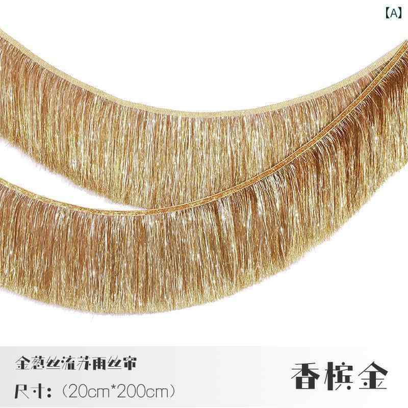 DIY リメイク 20 CM グリッター シルク タッセル 列 ひげ 服 ステージ 装飾 金と 銀の シルクレース ア..