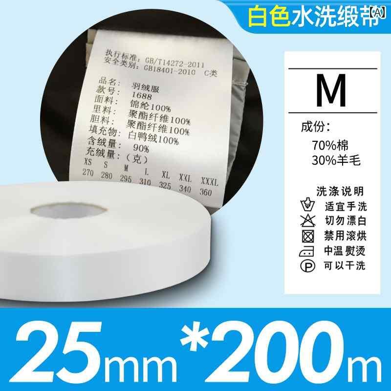 DIY リメイク 衣類の 洗濯 ラベル シルクリボン 布 空白 シャンパンゴールド ブラック リボン ステップ