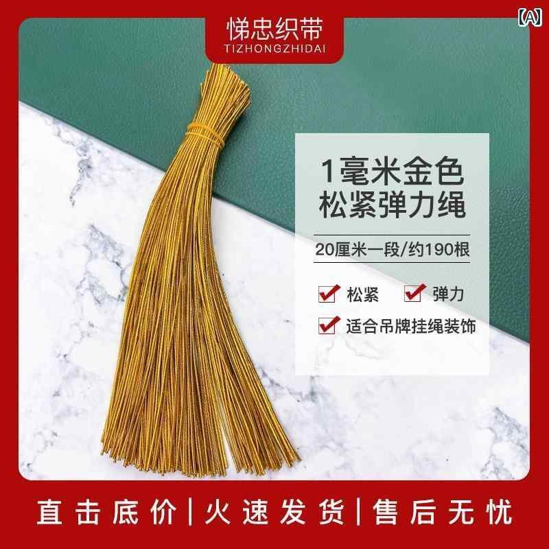 DIY リメイク 1 mm 金 ワイヤー 吊り下げ ライン オイルボトル 看板 装飾 ラベル 弾性 バンド 証明 書 ..