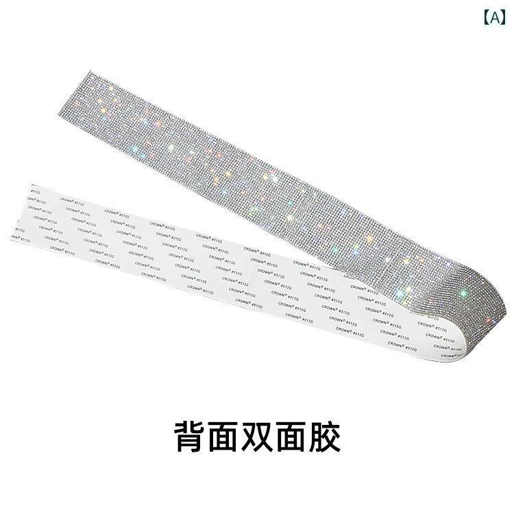 DIY リメイク 長さ 1メートル 幅 6センチの ラインストーンステッカー スパンコール ストリップ ライン..