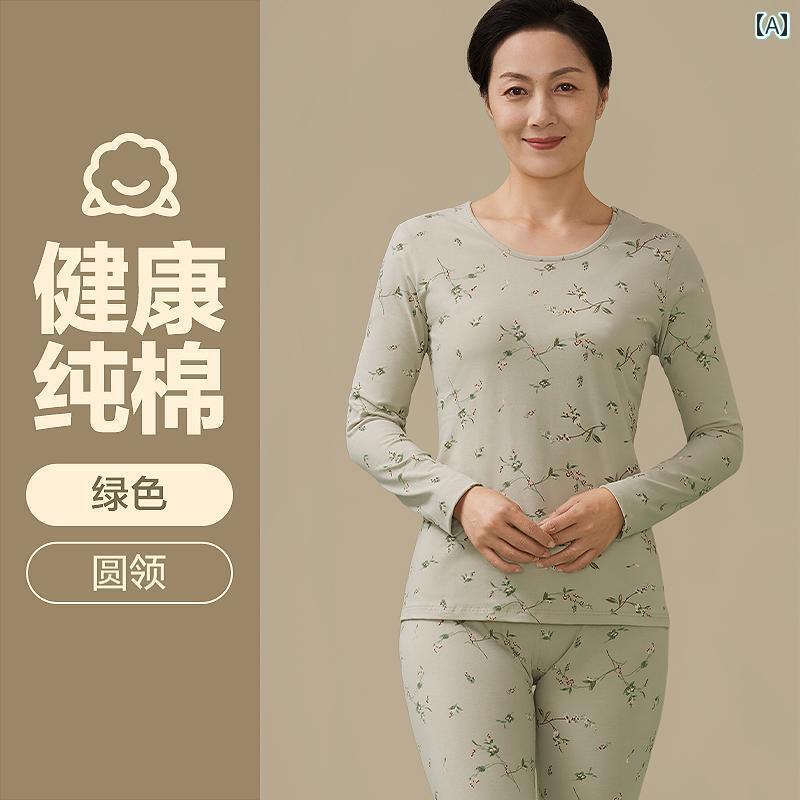 レディース トップス 上着 恒 元 祥 秋服 秋 ズボン レディース 母親 スーツ 綿 ベース 暖かい 下着 セーター 冬