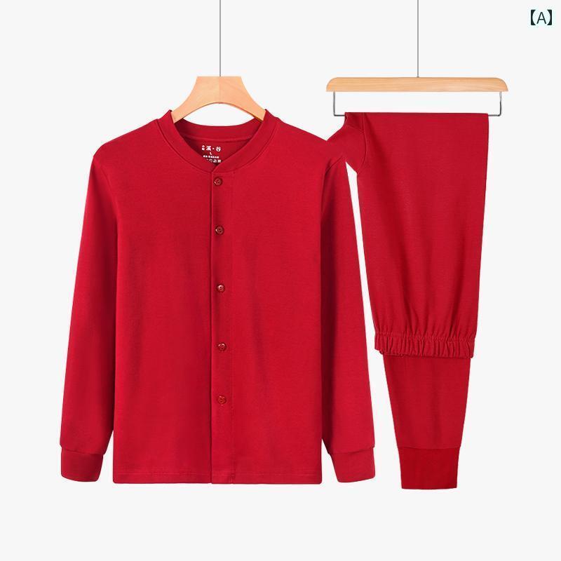 レディース 服 軽い 赤い 干支の 年配の 秋服と 秋 ズボンの スーツ レディース 綿の 保温 下着 高齢者 綿 セーター