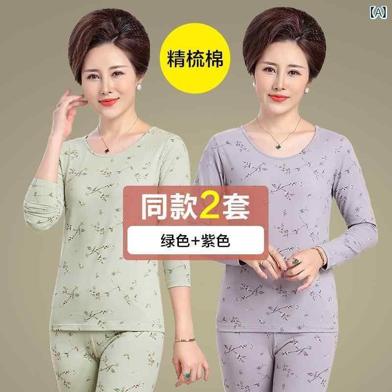 レディース トップス オシャレ 恒 元 祥 秋服と 秋 ズボン スーツ 女性用 綿 中年と 高齢の 母親の 保温 下着 薄手 セーター 冬