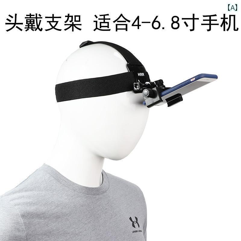 便利 スマホ スマートフォン Apple Huaweiの スマートフォン ヘッド 固定 ビブラート 一人 称 撮影 ブ..