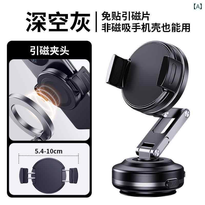 便利 スマホ スマートフォン 2025年 新型 車用 磁気 式 電話 ホルダー 車載 ヘッド 真空 吸着 テスラ 電動 ナビゲーション