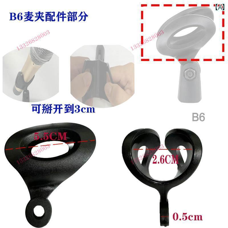 便利 スマホ スマートフォン 金属製 内部 パターンの マイク スタンド クリップ 有線 ワイヤレス 固定 ..