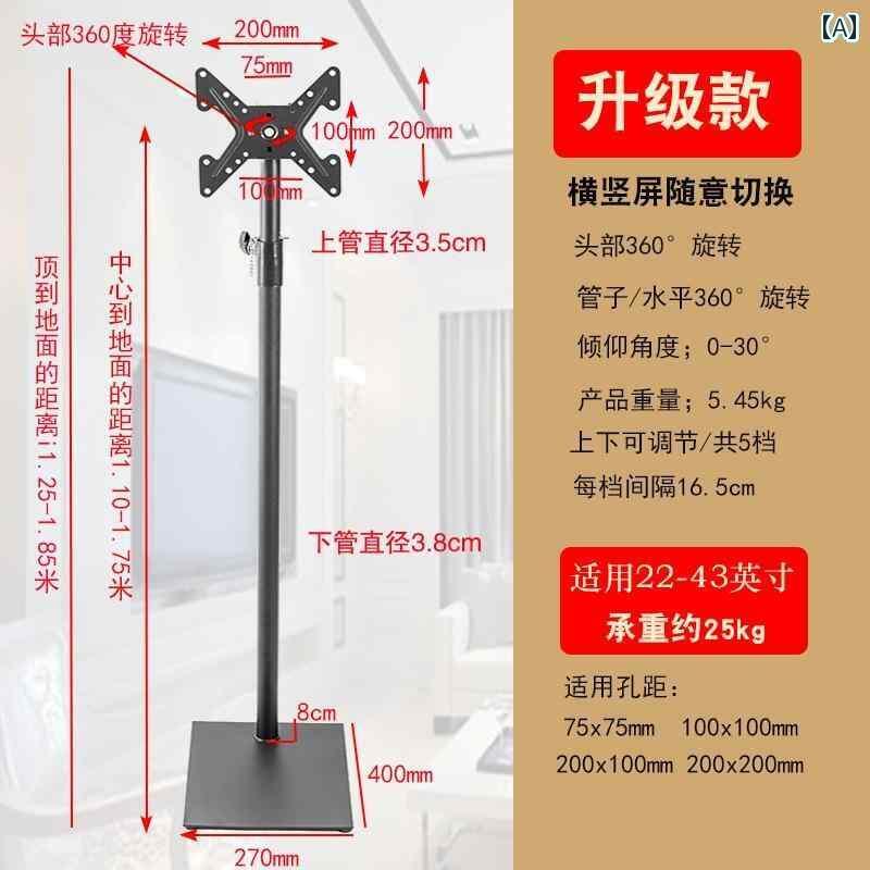 便利 スマホ スマートフォン ユニバーサル 1472インチ LCD テレビ フロア スタンド モバイル 垂直 ハン..