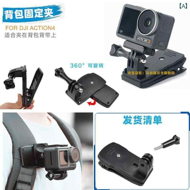 便利 スマホ スマートフォン CASE スポーツ カメラ ショルダー チェスト ウェア ハンドル バー 固定 ブ..