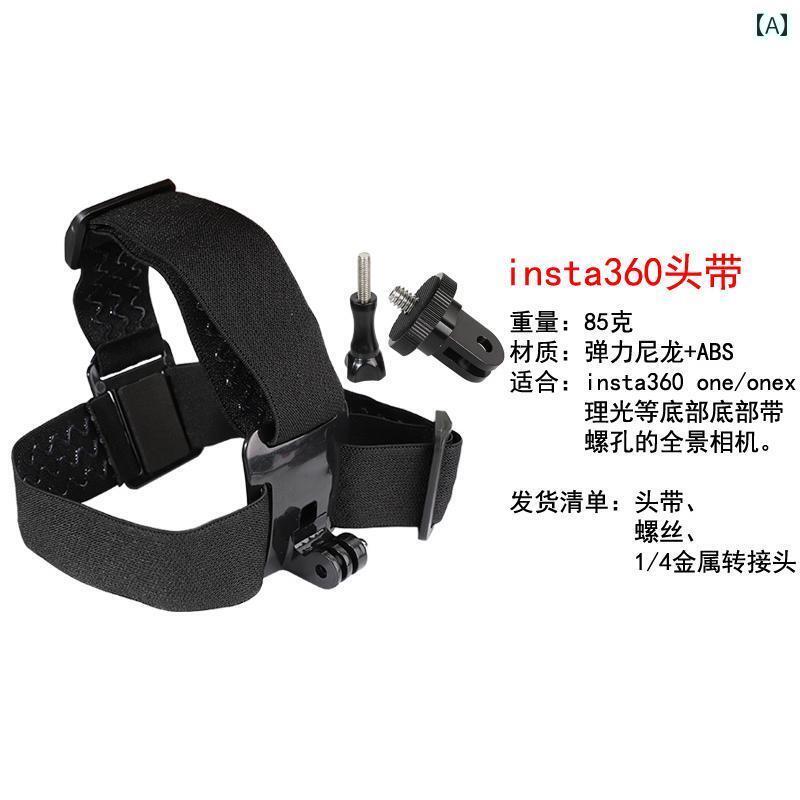 便利 スマホ スマートフォン ta 360 onex 3 ヘッド バンド 2 固定 ブラケット 360度 パノラマ スポーツ..