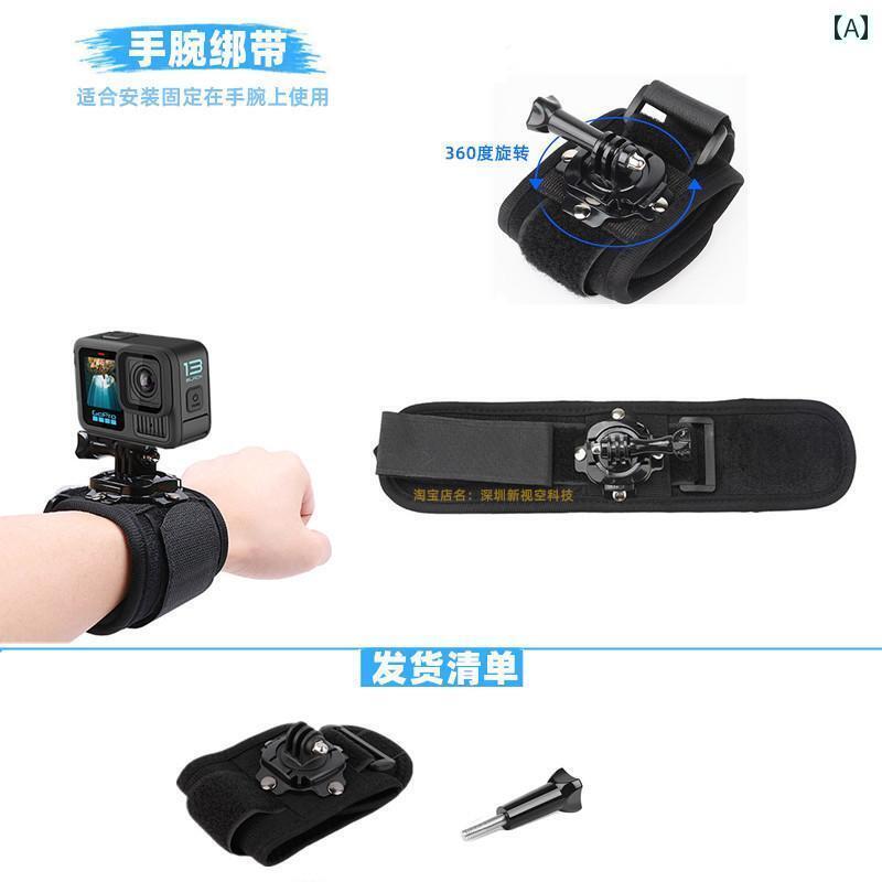 便利 スマホ スマートフォン Gopro DJI ta 360 スポーツ カメラ ウェアラブル ブラケット ヘッド ショ..