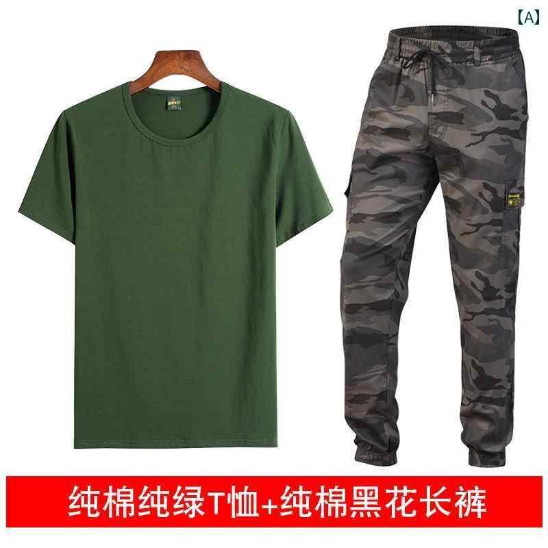 迷彩 カモ柄 パンツ 迷彩 スーツ メンズ 夏用 コットン Tシャツ 作業着 軍事 訓練 半袖 労働 保護 服 ..