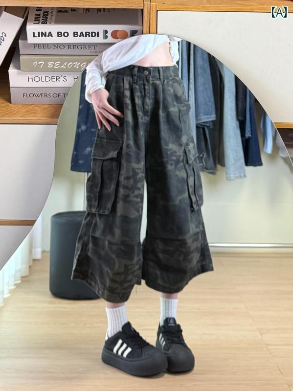 迷彩 カモ柄 パンツ アメリカン レトロ 迷彩 ワークウェア デニム クロップドパンツ レディース 夏用 ゆったり 8 ポイント ミドル 丈 パンツ マチェーテ...