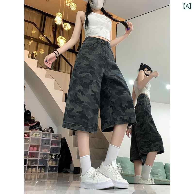 迷彩 カモ柄 パンツ アメリカン カモフラージュ 柄 ワイド レッグ デニム クロップドパンツ レディース 2025夏 ハイウエスト カジュアル スリム ワーク...