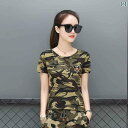 迷彩 カモ柄 パンツ 迷彩 服 レディース 半袖 夏 ゆったり 韓国 綿 Tシャツ アウトドア レジャー スクエアダンス パフォーマンス 長袖 春秋