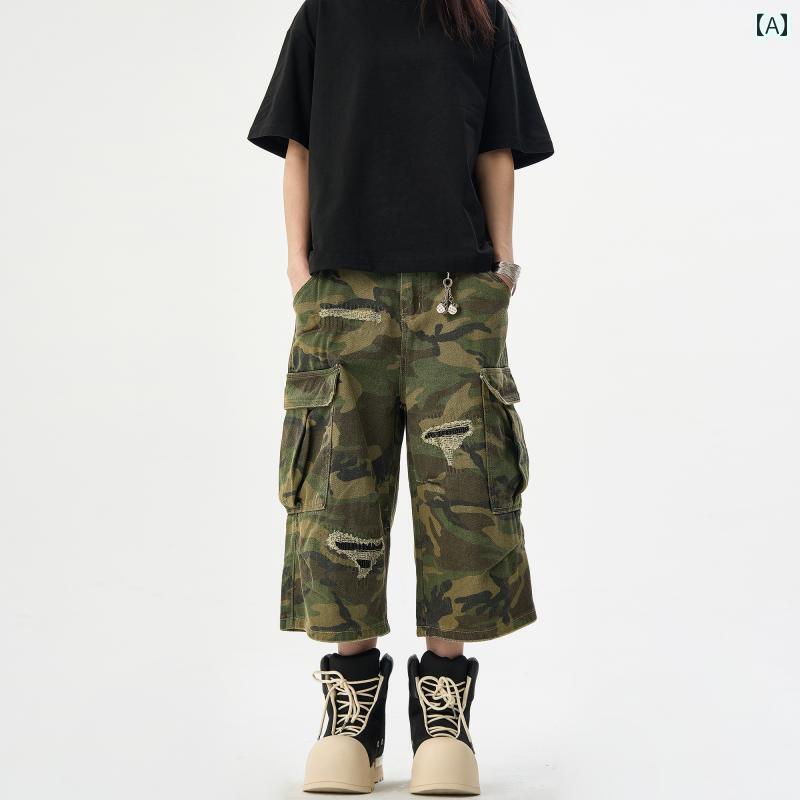 迷彩 カモ柄 パンツ アメリカン レトロ 破れた マルチ ポケット 迷彩 クロップドパンツ 男女兼用 レト..