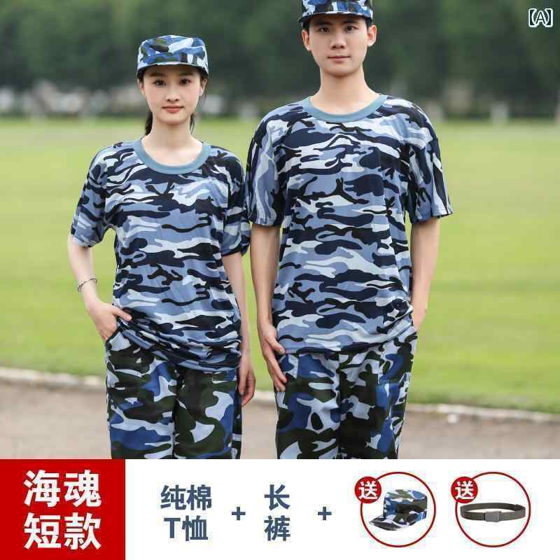 迷彩 カモ柄 ファッション 服 ミリタリー トレーニング スーツ 迷彩 半袖 男女 夏 薄手 学校 中学生 大..