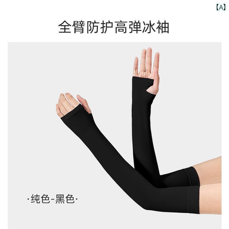 スパッツ レディース レギンス 日焼け防止 メンズ クール 夏 ふくらはぎ 加圧 スリーブ レギンス スポ..