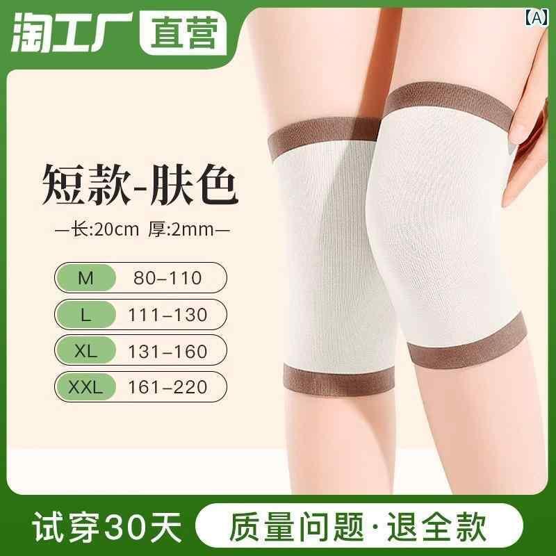 スパッツ レディース レギンス アルテミシア アルギ 膝 保護 暖かい 古風 クール 脚の メンズ レディースの 関節 加熱 療法 高齢者の 夏 薄手 滑り止め カバー