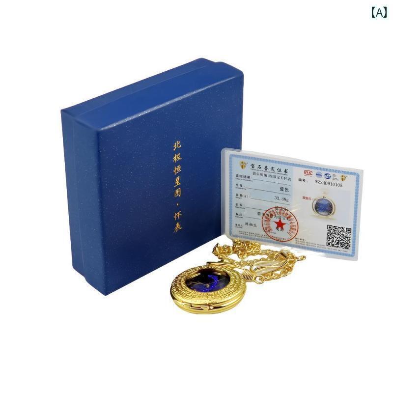 海中時計 時計 オシャレ 北極の 星 図 レトロ 星空 ラインストーン サファイア 懐中時計 スタイル 博物..