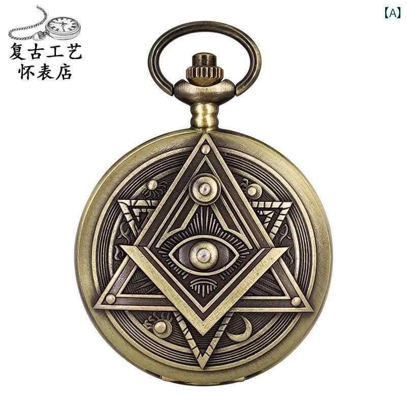 海中時計 時計 オシャレ 惑星 鉄 ホルスの 目 懐中時計 ペンダント 学生 隕石 六芒星 ネックレス 吊り..