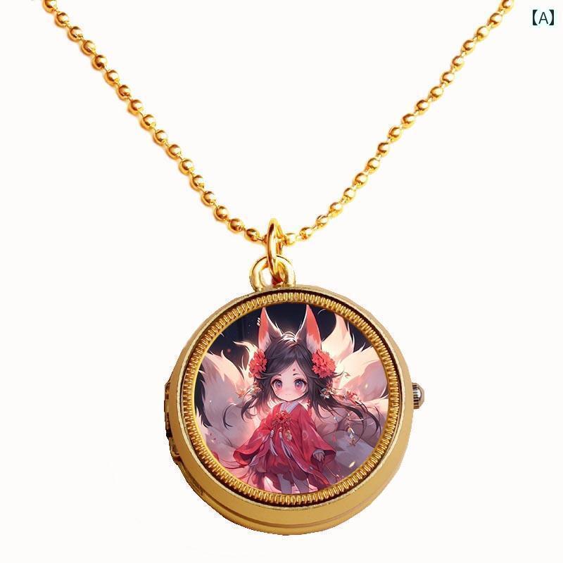 海中時計 時計 オシャレ 九 尾の 狐の 懐中時計 誕生日 プレゼント 子供 男の子と 女の子 腕 時計 狐 悪魔 フェアリー 金色 回転 壁掛け