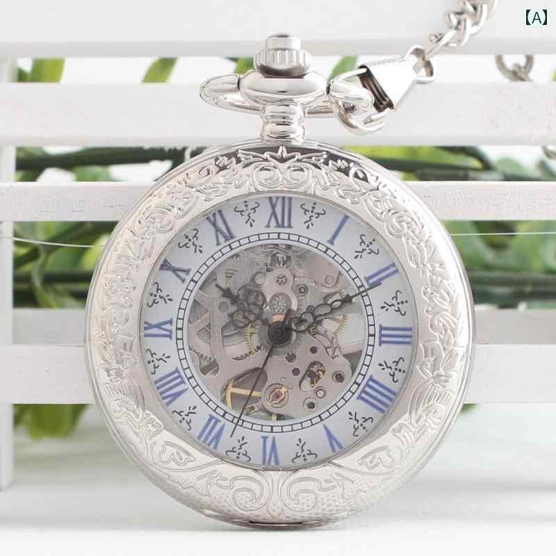 海中時計 時計 オシャレ ローマン シルバー 虫 眼鏡 半 自動 機械式 懐中時計 フリップカバー レトロ ..