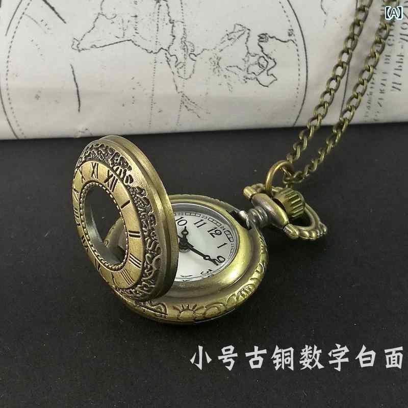 海中時計 時計 オシャレ ローマ 懐中時計 メンズ 学生 ガール ネックレス ウォッチ レトロ フリップ メ..