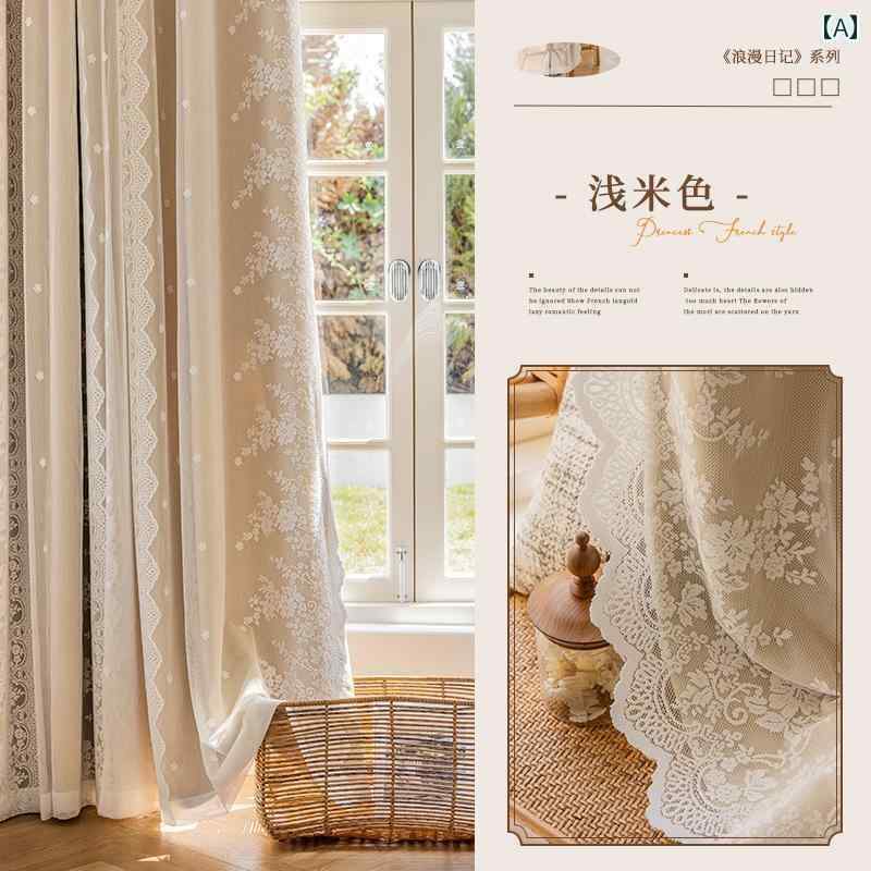 カーテン レースカーテン 遮光カーテン フレンチ カーテン ミルクティー カラー レース 二 重層 布 ガ..
