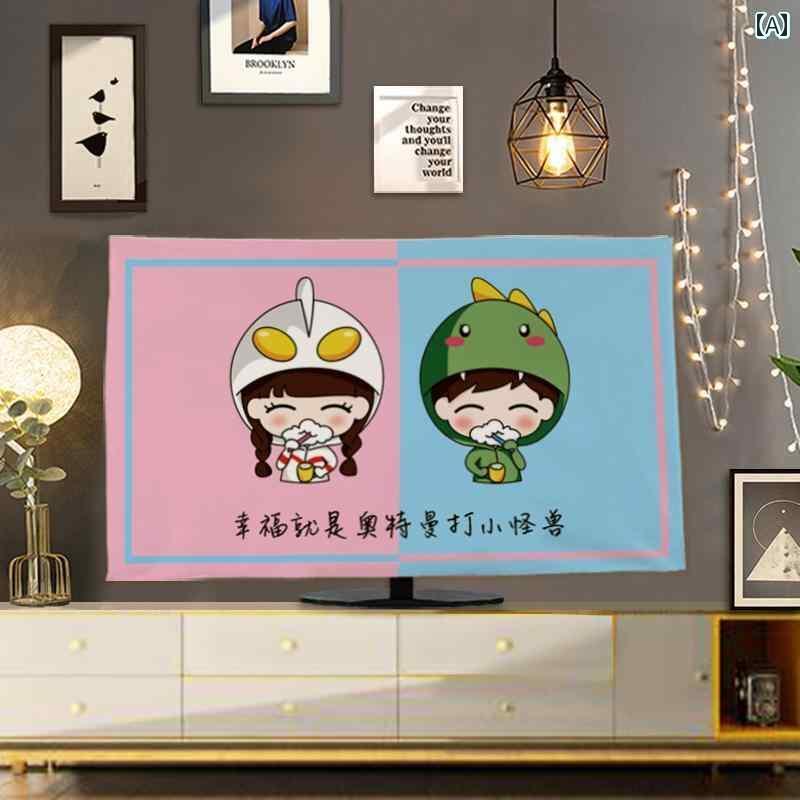 テレビカバー テレビガード オシャレ ファブリック テレビ カバー ダストカバー 壁掛け 液晶 55インチ 50 曲面 タオル 65 セット