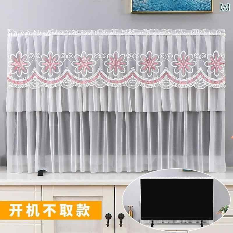 テレビカバー テレビガード オシャレ レース テレビ ダストカバー新新 55インチ 65インチ 75 吊り 液晶..