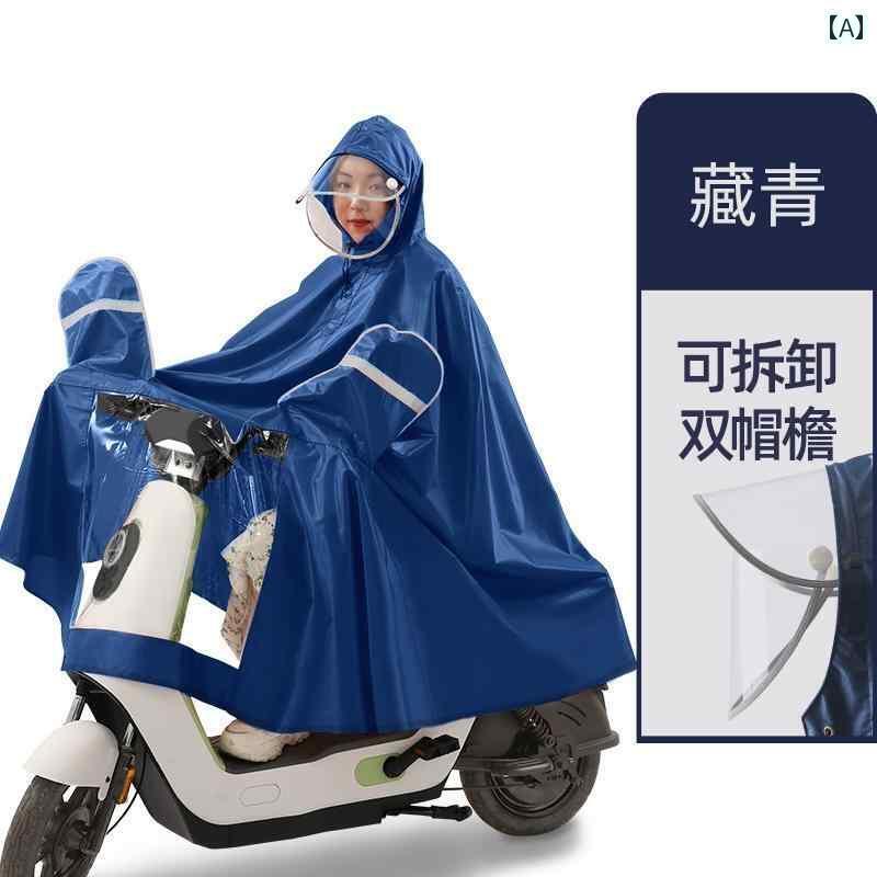 通学 通勤 リュックレインポンチョ パラダイス 傘 拡大 厚手 オックスフォード 布 レインコート ロング レーンコート ダブル 電動 バイク用