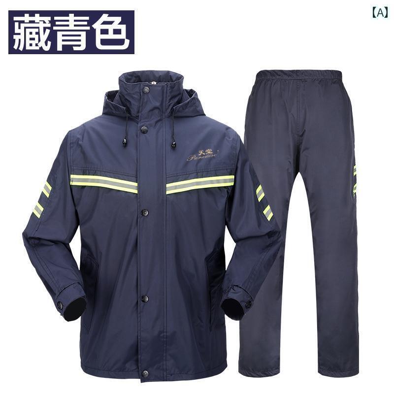 通学 通勤 リュックレインポンチョ パラダイス レインコート レインパンツ スーツ 二 重層 厚手 男女兼用 大人用 スプリット メッシュ 通気性 ロング 防 ...