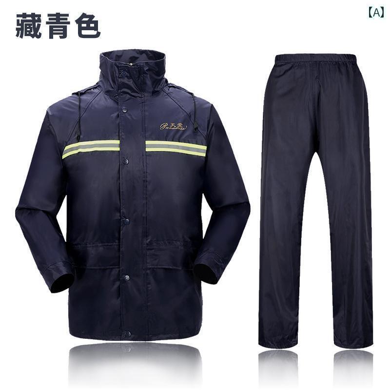 通学 通勤 リュックレインポンチョ パラダイス レインコート レインパンツ スーツ バイク 電気 自動車 男女兼用 二 重層 全身 防風 レインケープ スプリッ...