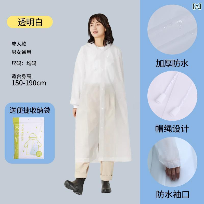 通学 通勤 リュックレインポンチョ パラダイス レインコートファッション 透明 風 ロング 防水 アウトドアウェア ウォーキング 旅行 レインコート ポータブル...