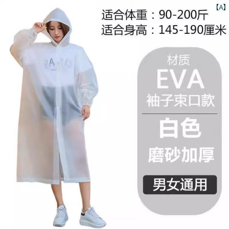 通学 通勤 リュックレインポンチョ 使い捨て レインコート アウトドア ロング 全身 防水 厚手 子供用 男女兼用 登山 旅行 携帯用