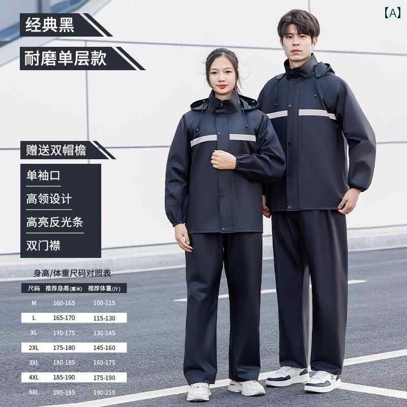 レインウェア レインコート カッパ レインコートと レインパンツは 男女兼用 大人用 アウター スプリット テイクアウト ライダー 反射 一人用 全身 ロング ...