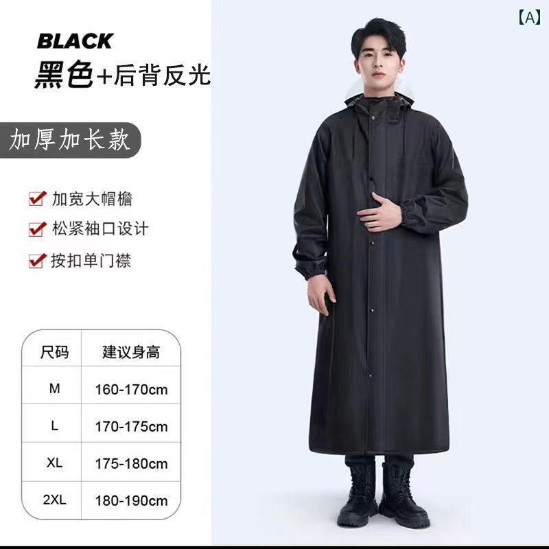 レインウェア レインコート カッパ レインコート ロング 全身 防 雨 男女兼用 シングル 大人用新 セキュリティ 厚手 労働 保護 ワンピース 反射