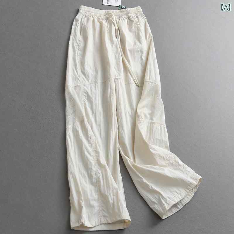 ヨガウェア ヨガパンツ ヨガ 無地 メッシュ スプライシング 薄手 通気性 速乾 アイス フィール オーバー オール ゆったり スリム スポーツ レディースパンツ カジュアル パンツ Z 416