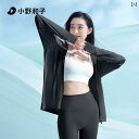 ナイロンジャケット UVカット ジャケット 夏 【 周一 然同 型】 小野 和子 ゆったり 日焼け防止 服 女性 2025 新型 コート 紫外線 防止 T 2