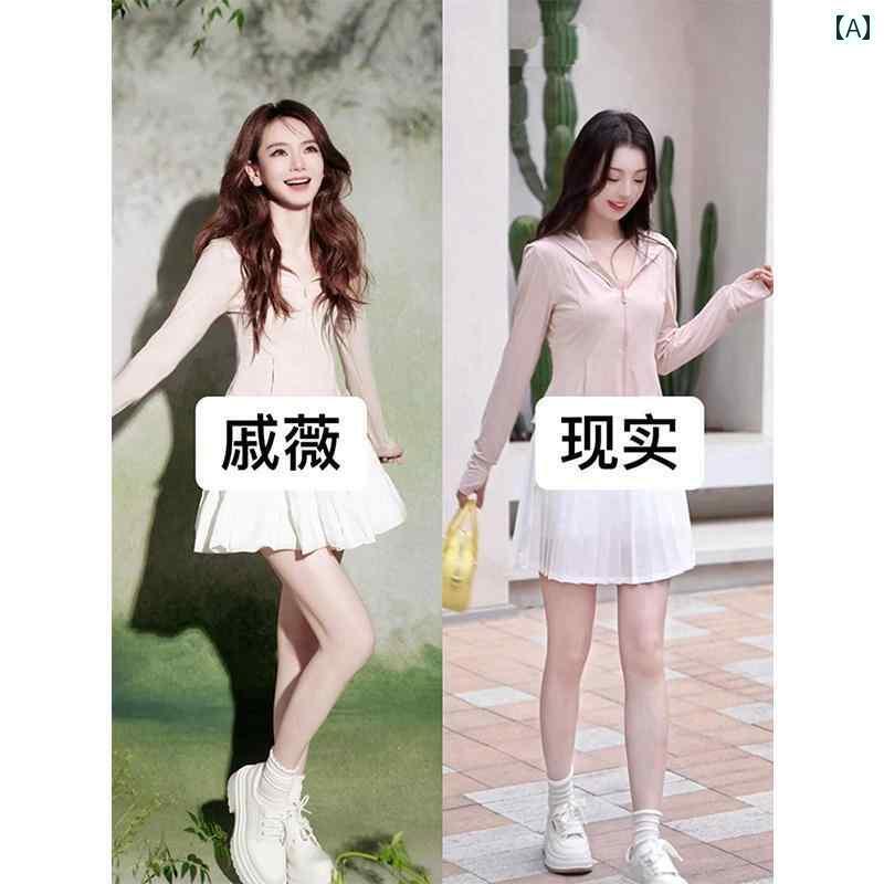 UV パーカー 冷感 ラッシュガード Qi Weiの同 型 日焼け防止 服 スリムフィット レディース 2025 夏 冷感 ピンク ジャケット マカロン ヨガ トップ