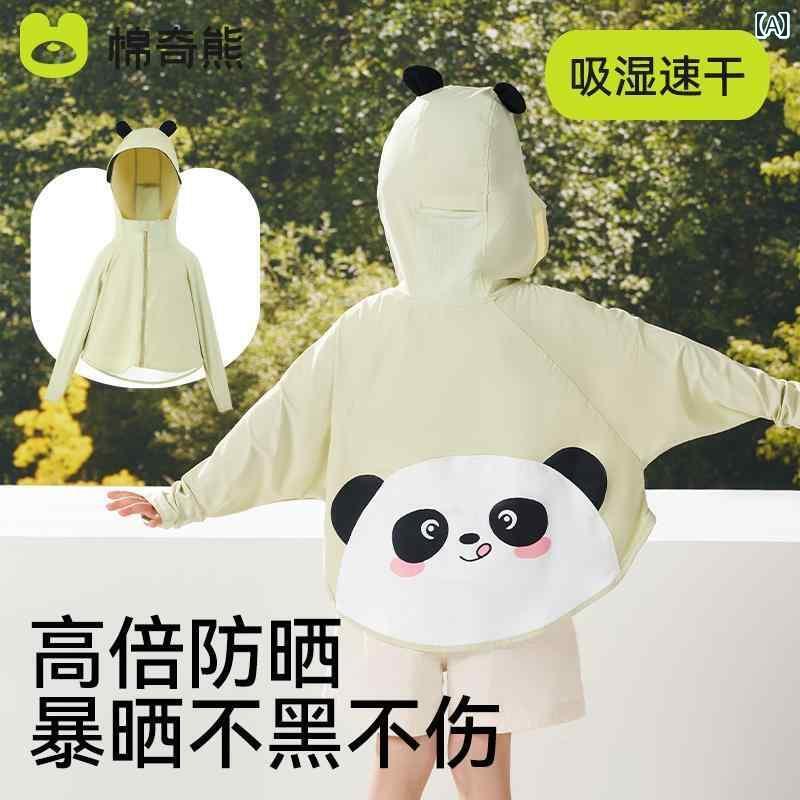 キッズ トップス パーカー 日焼け防止 子供用 日焼け防止 服 2025年 男の子用 夏用 薄手 クール 冷感 ..